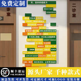 儿童口腔诊所医院墙面软装饰形象前台牙科室背景文化贴纸海报挂画