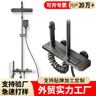Manufacturer Wholesale Gun Gray Shower Head Set Bathroom Rain Booster Shower Head Shower Head Wholesale Hot and Cold Shower Head