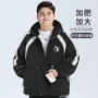 儿童加大新款男童冲锋衣