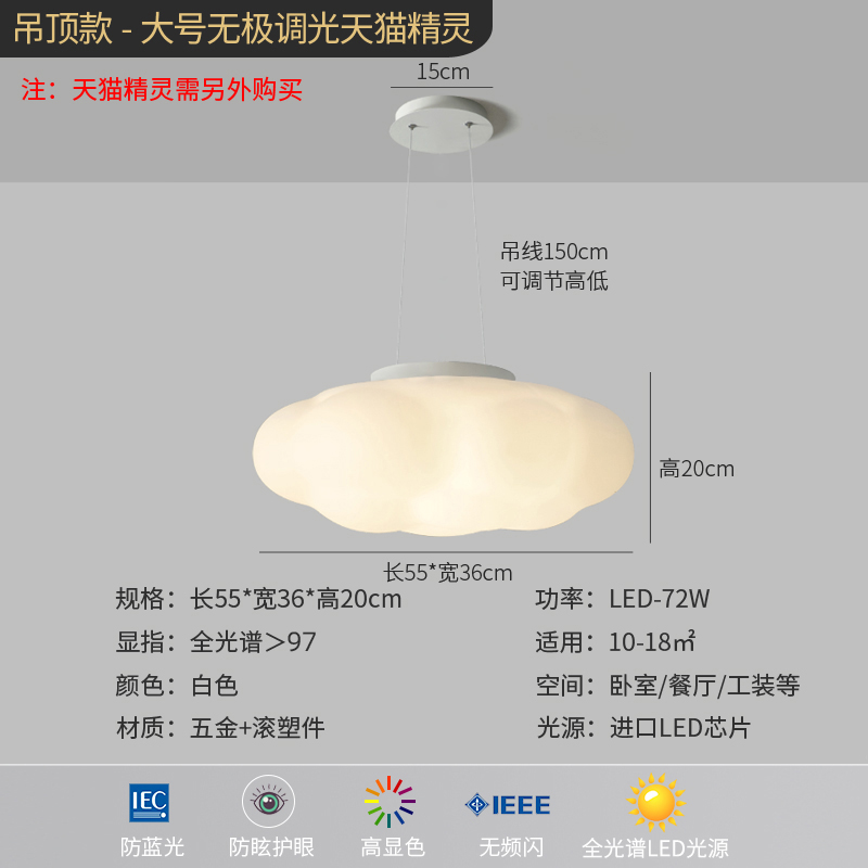 눈 보호 안티 블루 라이트, ra97_흰색 교수형 와이어 55CM 무전해 디밍