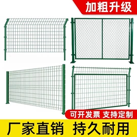 护栏网;防护栏;其他交通安全