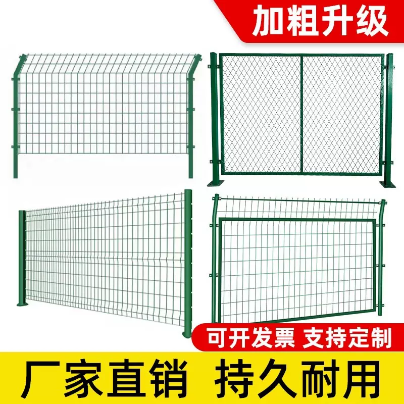 高速公路护栏网隔离网菱形网框架护栏铁丝网围栏网室外栅栏厂家