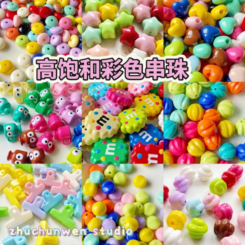 Coloridos cuentas de alta saturación serie de cuerdas de teléfono móvil DIY joyas de cadena en joyas hechas a mano accesorios de cuentas sueltas