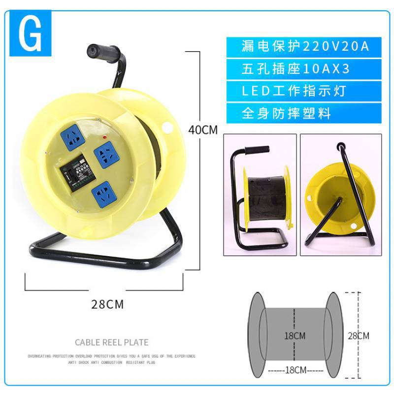 G 노란색 특별 가격 낙하 방지 플라스틱