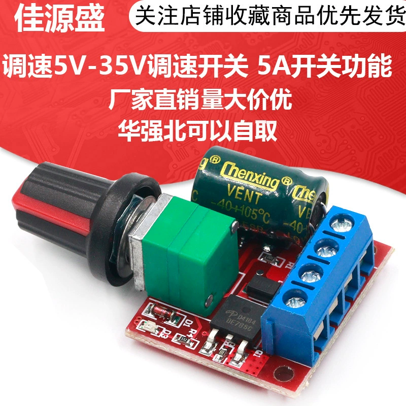 ШИМ регулятор скорости двигателя постоянного тока 5 В-35 В переключатель управления скоростью 5 А Функция переключателя светодиодный диммер