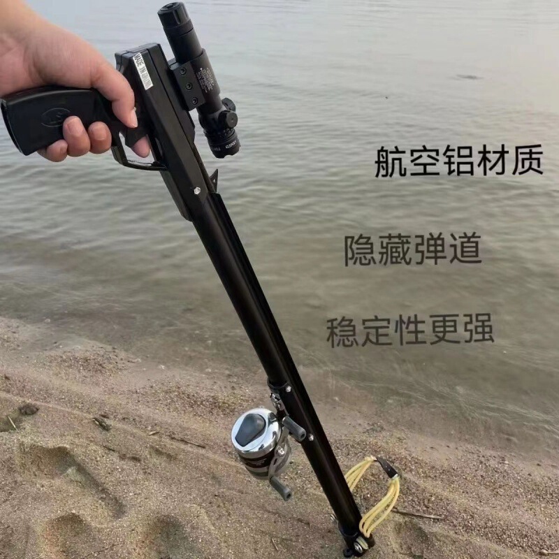 魚銃全自動新第三世代魚銃釣りスリングショット高精度長距離赤外線ダーツ針なし|undefined