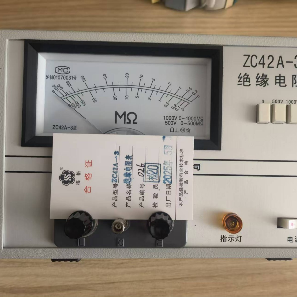上海宙特ZC42A-3市电式兆欧表 指针式兆欧表 500v/1000v