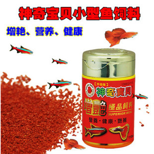 Taiwan Pokémon Lamiacal Fish Feed Fish Food Small Fish Micro-pellet Feed Colorful Ornamental Tropical Fish Food