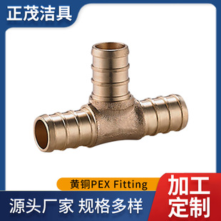 �������ô���ͨPEX�S�~�ܼ�F1807 F1960�o�U�~PEX�ܼ�PEX Fitting