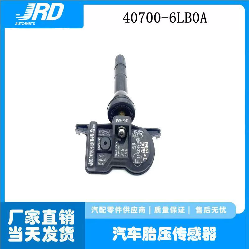 40700-6LB0A подходит для датчика давления в шинах Nissan QX50 2016-2019 годов выпуска, TPMS.