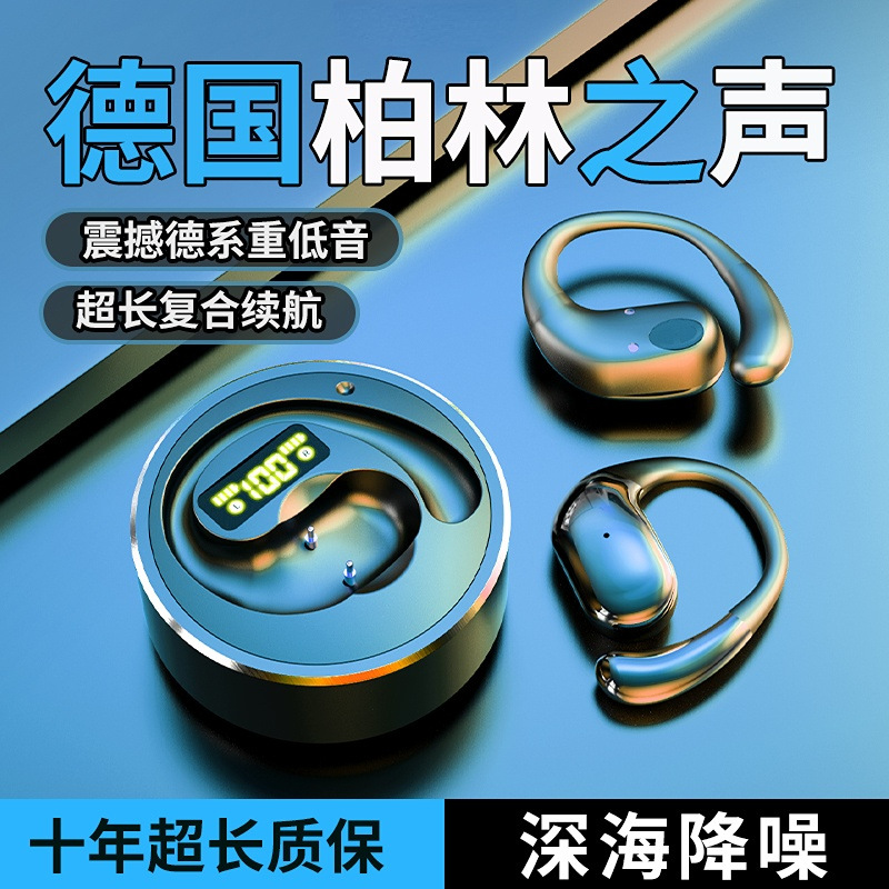 K18 Bluetooth Headset Wireless Ows Open-Type Painless Ear Sports Non-Falling Music Call Running Private Model New Model