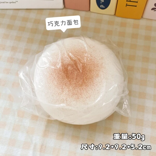 Realistic toy