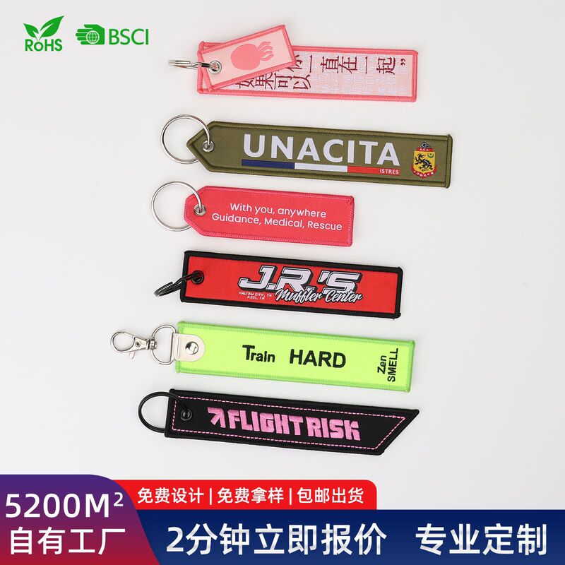 Manufacturer Customized Keychain Embroider Cartoon Double-Sided Letter Text Embroider Pendant Trademark Logo Woven Label Keychain