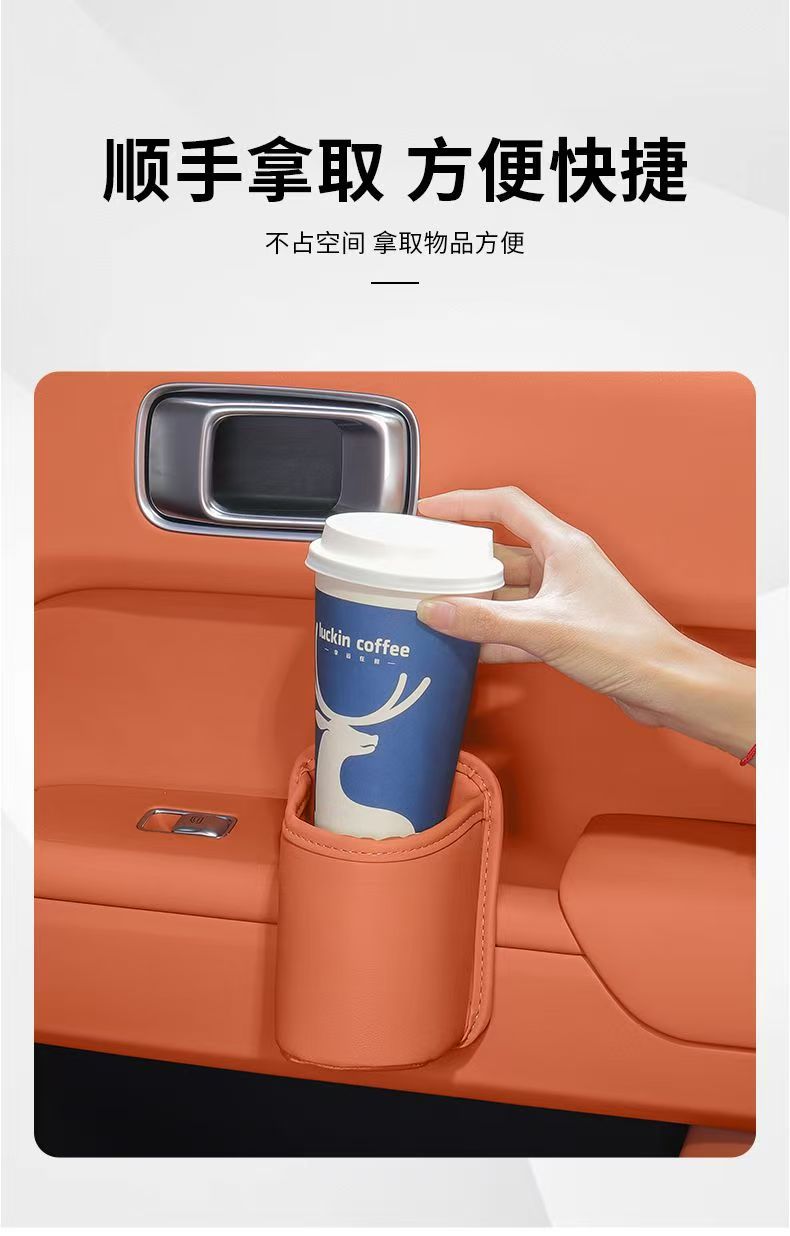 Trash Can, Cup Holder, Storage Bag, Door-Side Phone Holder, Car Seat Side Organizer, In-Car Storage