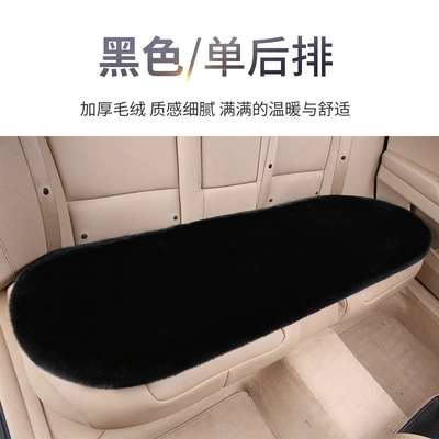 Seat Cushion Cover Three-Piece Set, Seat cushion, seat cover - 1-pure-black-rear-bench-thick-plush