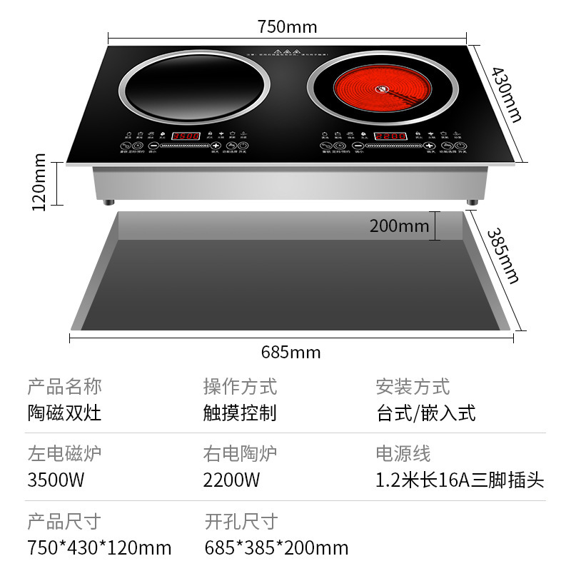 Cocina de Inducción de Doble Hornilla de 3500W para Uso Doméstico, Nueva Cocina Eléctrica de Cerámica Empotrada Cóncava, Comercio Transfronterizo, Estándar Estadounidense 110V de Fábrica