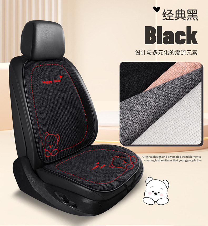 2471 Car Cushion Four Seasons General Women's Car Seat Cushion Chun Ma Seat Cover Rear Seat Cushion Car Seat Cushion