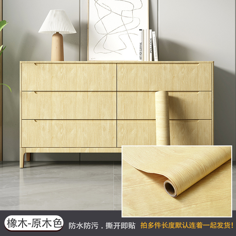 原木墙贴wallpaper自粘墙纸批发家具翻新贴纸衣柜门木纹波音软片|undefined