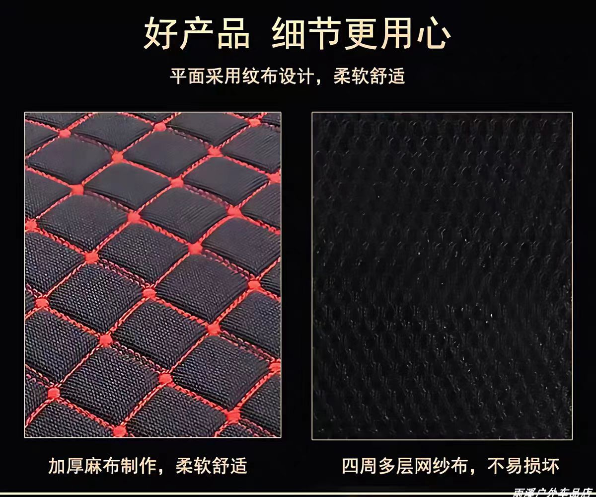 Electric vehicle seat cushion, motorcycle pedal breathable and insulated seat cover, electric scooter fabric checkered seat cushion, factory wholesale
