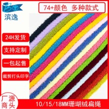 1/1.5/1.8CMɺ���q��ɫëë���ı�ñ�K �ﶬ���ɫë���K���b�o��