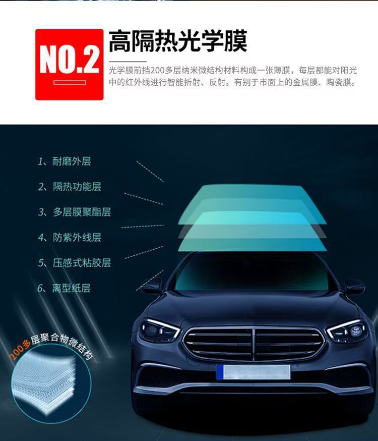 3m Car Film Platinum Full Car Film Anti-Explosion Solar Film Glass Sun Protection and Heat Insulation Film Nationwide Installation Included