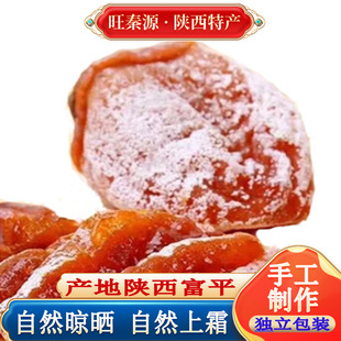 ��������b��ƽ����Y�д��b���l�����������520g��˪���