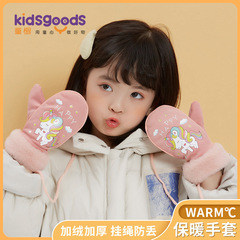 Winter children's gloves outdoor warm windproof padded with hanger anti-loss cute cartoon unisex baby gloves wholesale