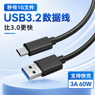 USB3.0����10Gbps��ݔ�����Ƅ�Ӳ�P�侀