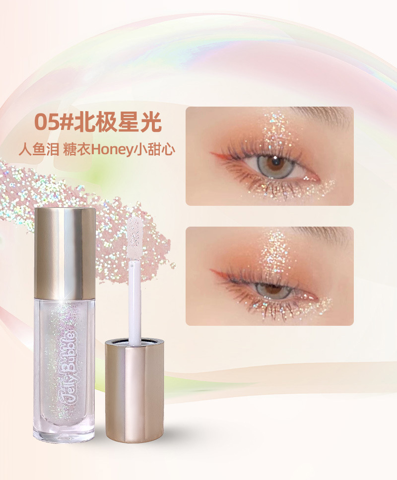 液体眼影_09.jpg