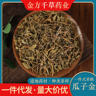 ��ș�����lҰ�����ӽ� ��Ʒ��؛�S���ʲ� ���Ӳ� ��ɰ�� 500��g