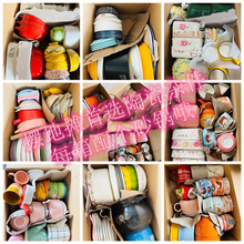 2023外贸库存陶瓷摆地摊精选火爆杂货日用餐具杂货批发爆款随机发