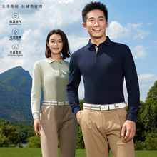 100���̄ո߶��L��Polo�����Ƶ�̼�L�q�޹�˾�������F���_��ӡ��