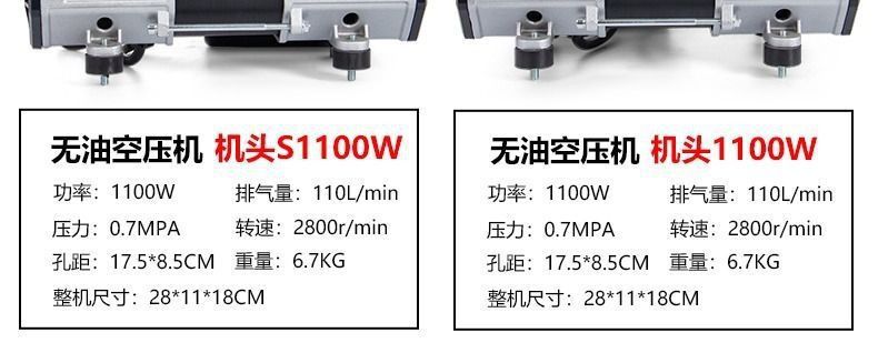 Oil-Free Silent Original Air Compressor Head Motor Vacuum Pump 220V Air Pump Head Air Compressor