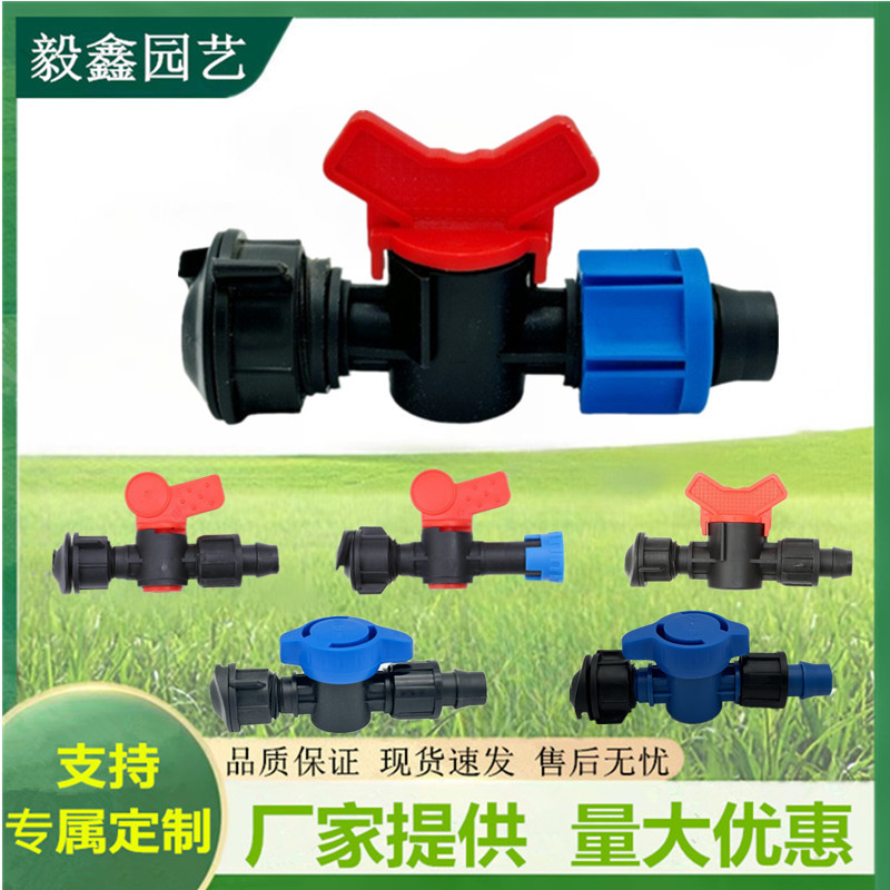Válvula de derivación de banda blanda Válvula de derivación 16PE Interruptor de riego por goteo con tubería de riego por goteo Junta de tres vías Accesorios de riego por goteo al por mayor