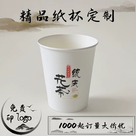 纸袋;帆布袋;纸杯