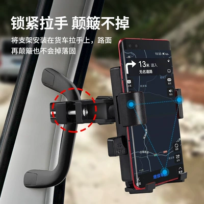 Car Phone Holder for: Car phone holder