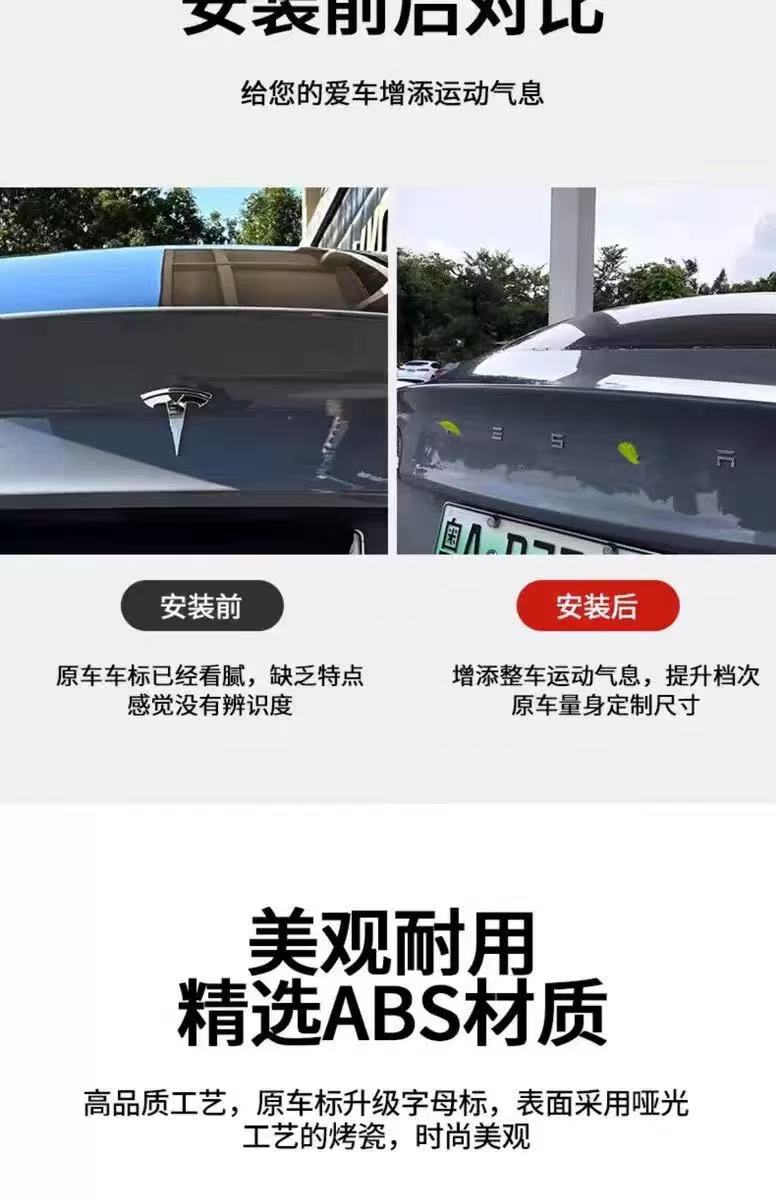 Suitable for Tesla Car Logo Modely3 Car Logo Blackened and Replaced with 3Yt Front Logo and Tail Logo Black Tesla Letter Logo