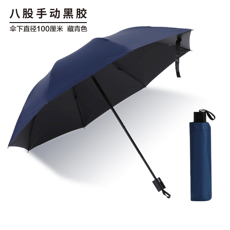 Paraguas con logotipo personalizado, regalos promocionales, paraguas publicitarios, paraguas plegables automáticos de diez varillas, paraguas de tres pliegues con revestimiento negro para protección solar, venta al por mayor.