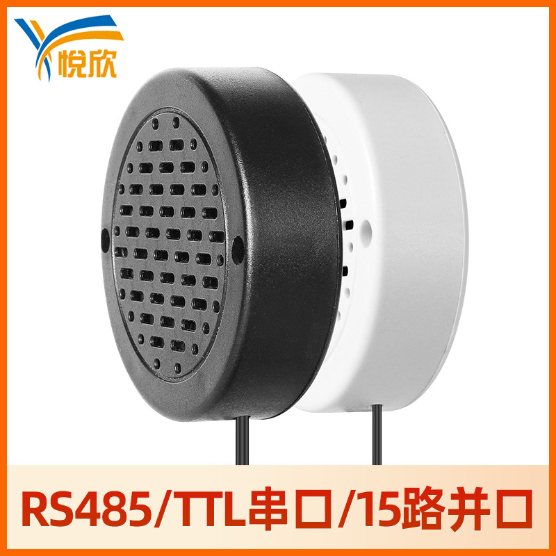 RS485语音提示器串口语音模块UART标准小喇叭MP3并口语音喇叭12v