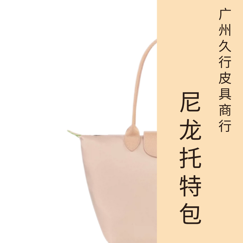 【广州久行皮具商行】托特包|拆塑封不退换|广州久行百货