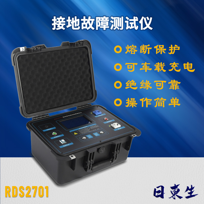 小电流接地系统架空线路单相接地故障定位仪