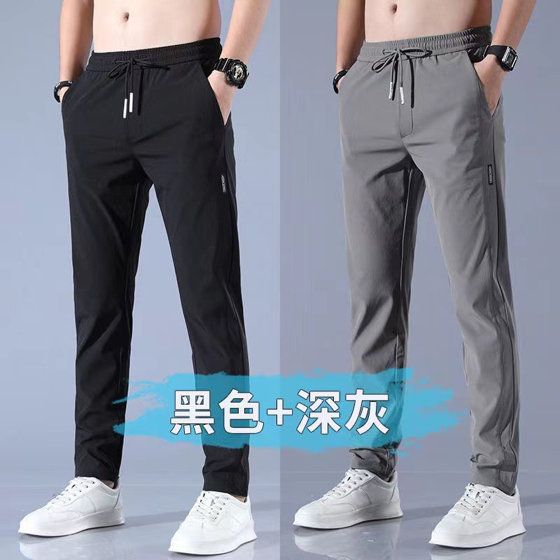 Climbing summer thin quick dry silk travel casual trousers