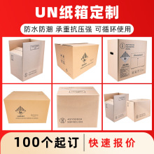 |ݸӲUN䶨ΣUƷ늳ؿ\ӺӲ䶨Σӆ