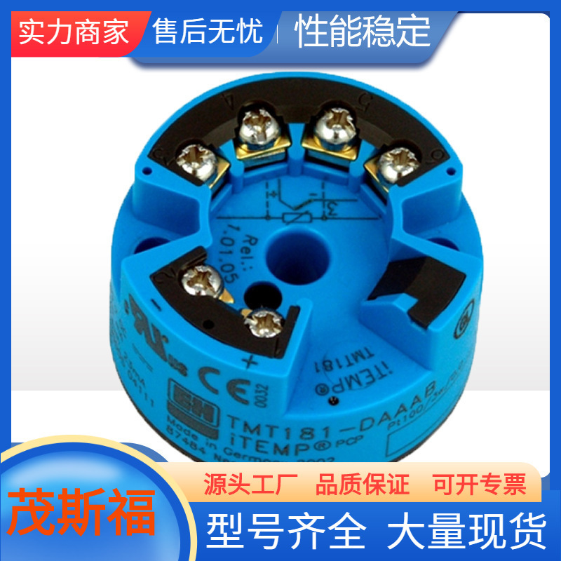 广西供应原装E+H温度变送器TR11-AODBHSBH3000+TMT182-A