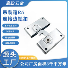 LED箱体边锁，弹簧锁门锁机械箱锁耐用箱体锁易用房门锁现代简约