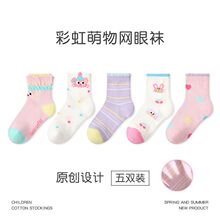 Ůͯ�m���ļ����ͯ���mŮ���W���д�ͯ����3���m�W��͸��5���m