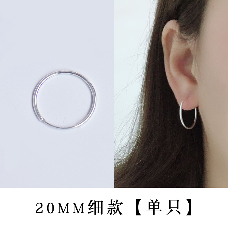 素圈耳环2025年新款潮男女小圆圈耳圈耳针耳饰高级感耳骨环耳扣|undefined