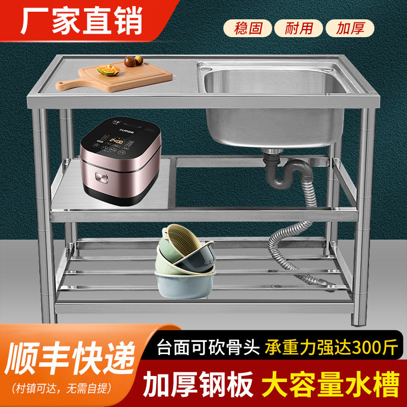 家庭用キッチンステンレス水槽スタンド付き単槽洗面器洗面器一体操作台のコロナ模様|undefined