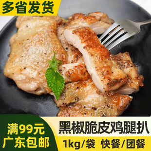 �r�ع��ڽ���Ƥ�u�Ȱ�1kg10Ƭ��ʽ�ڽ�ζ�u�ǰ��Ʒ�������u����