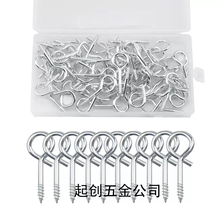 灯串猪尾挂钩，Q型挂钩 彩灯线吊钩灯串导线防脱落异形羊眼勾灯钩